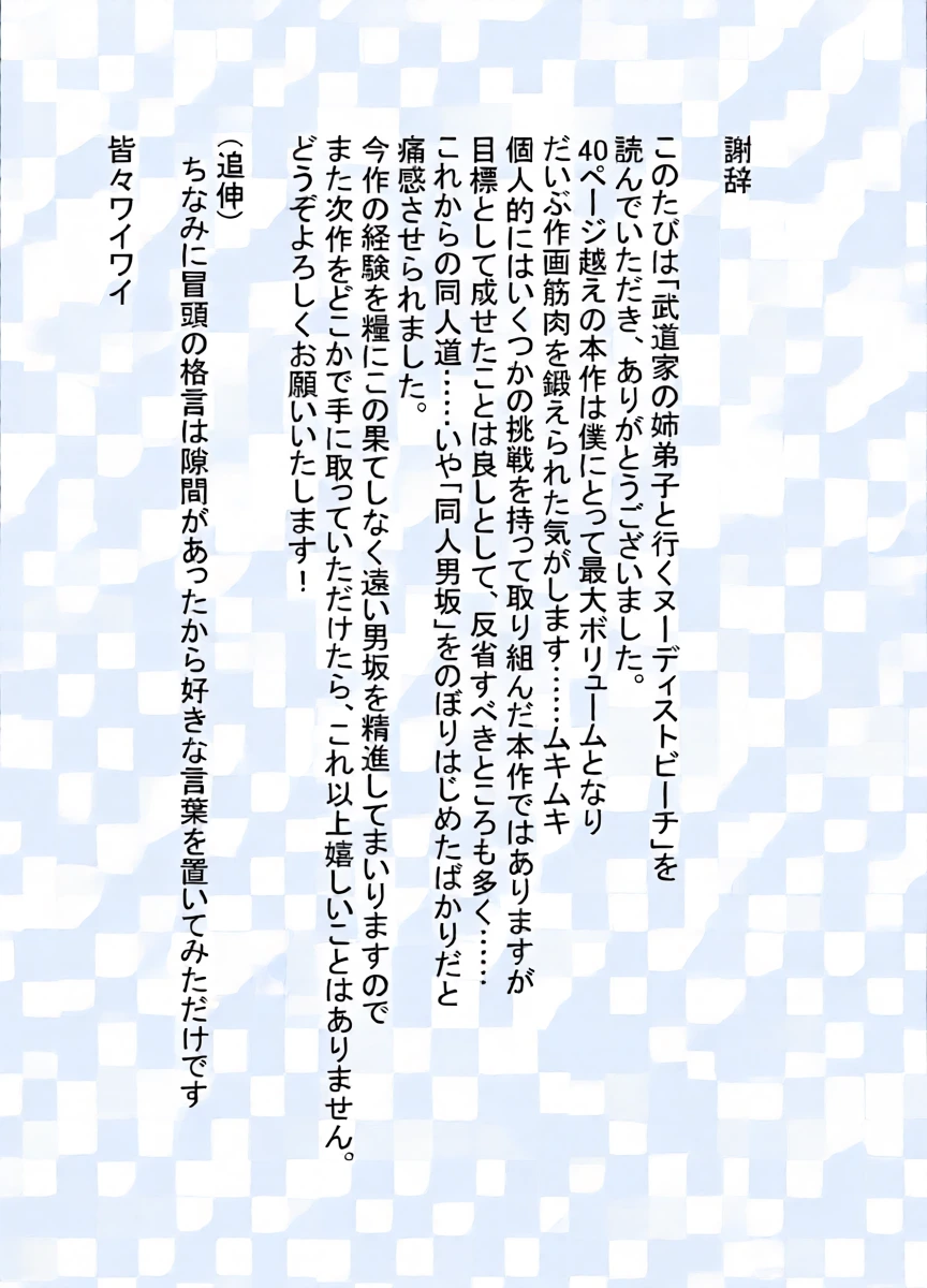 หน้า 44