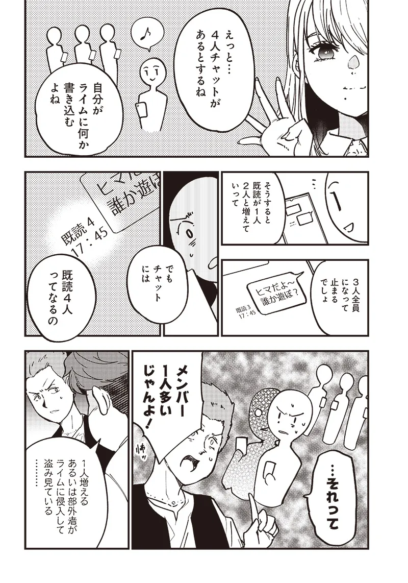หน้า 17