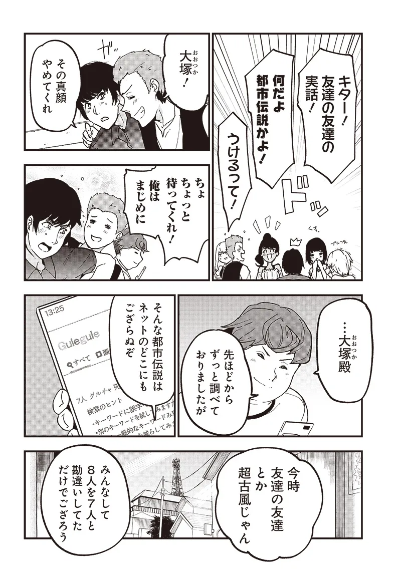 หน้า 27