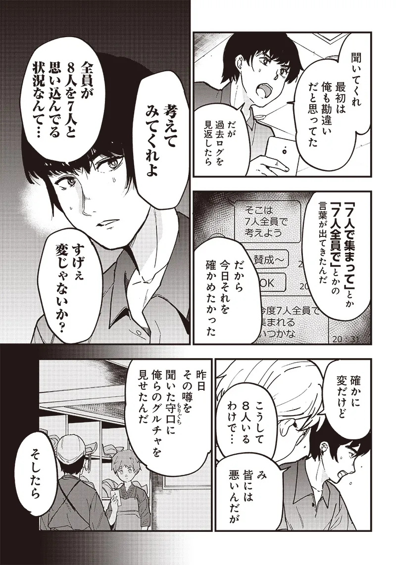 หน้า 28