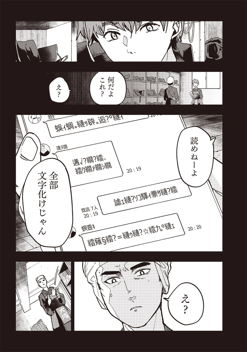 หน้า 29