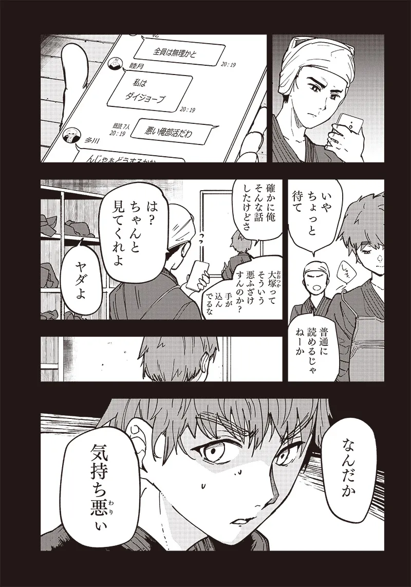 หน้า 30