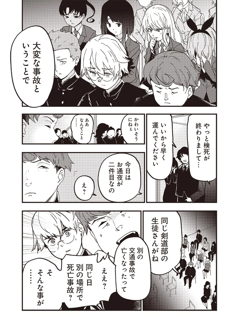 หน้า 42