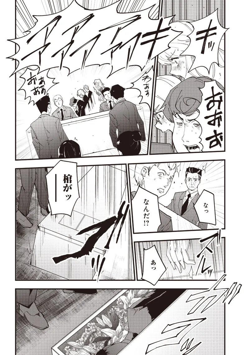 หน้า 54