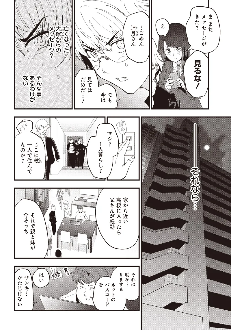หน้า 58