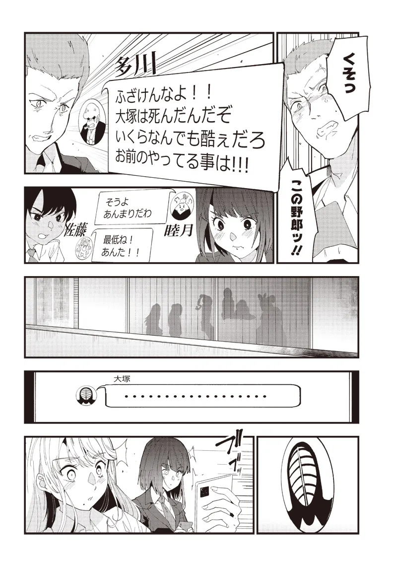 หน้า 64