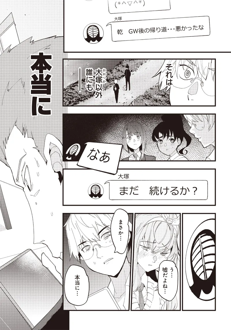 หน้า 66
