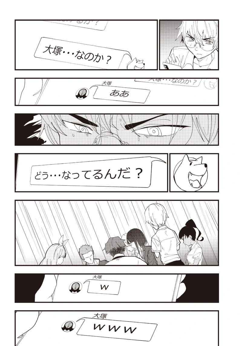 หน้า 68