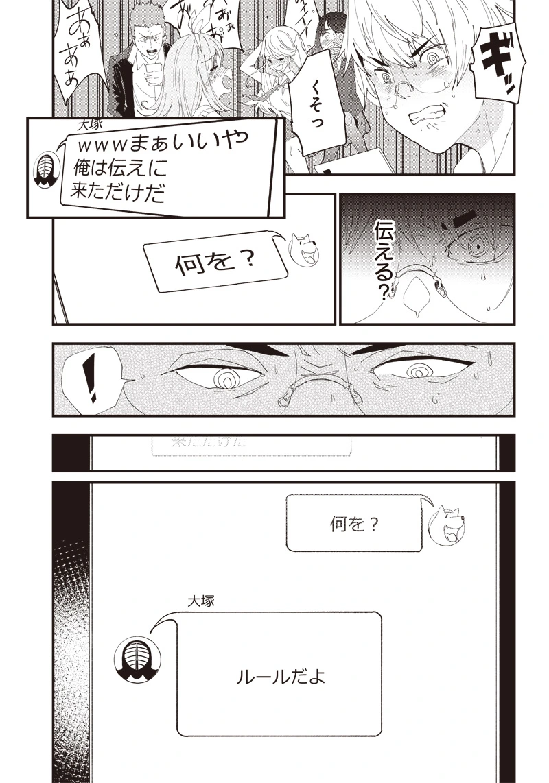 หน้า 71