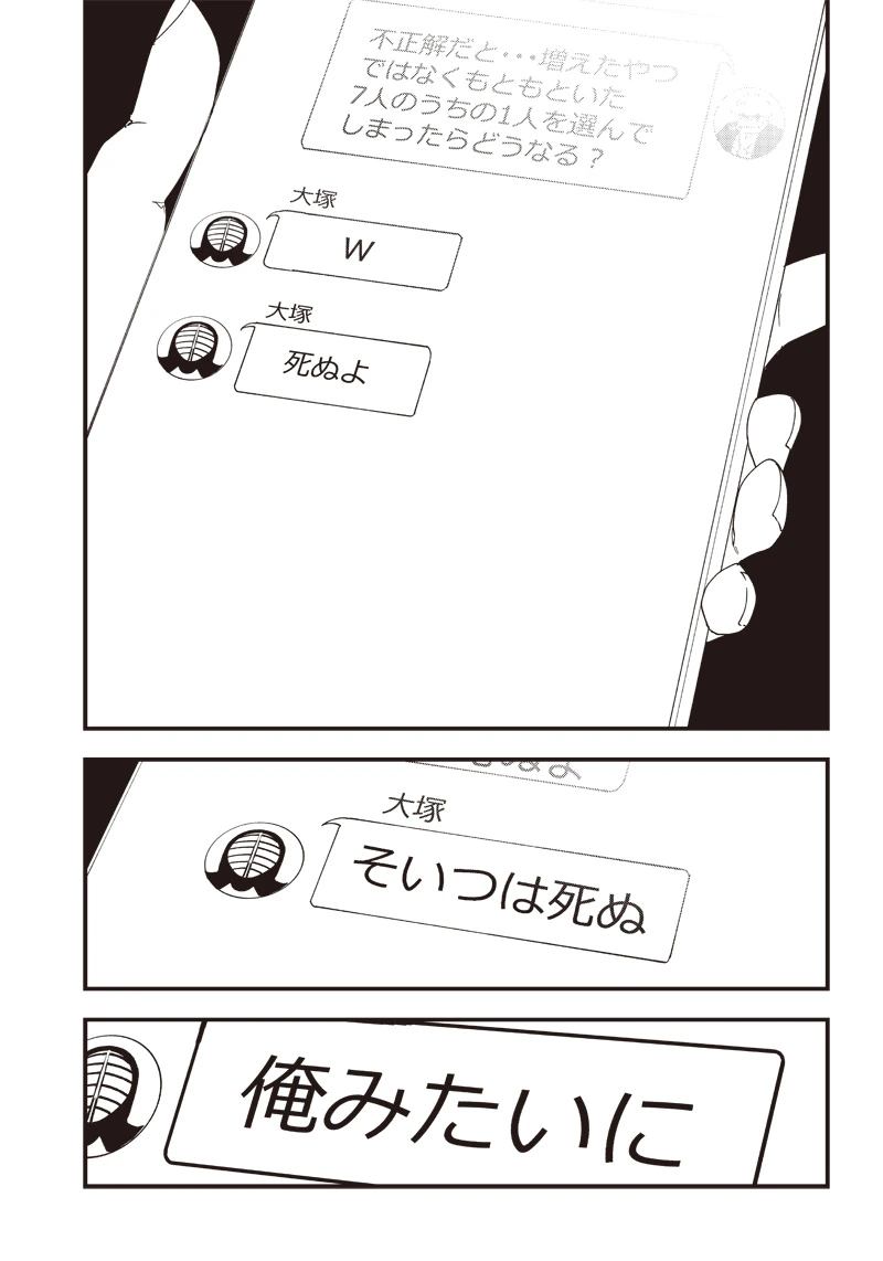 หน้า 79