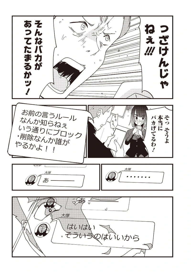 หน้า 85