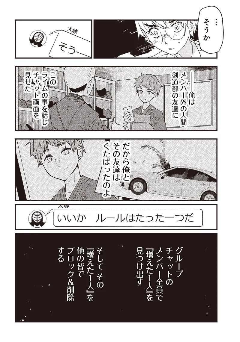 หน้า 89