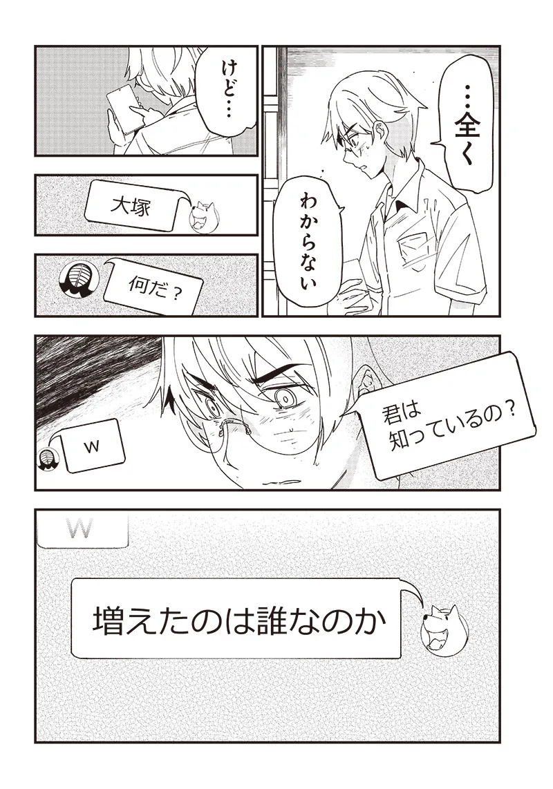 หน้า 103