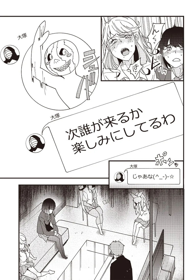 หน้า 112