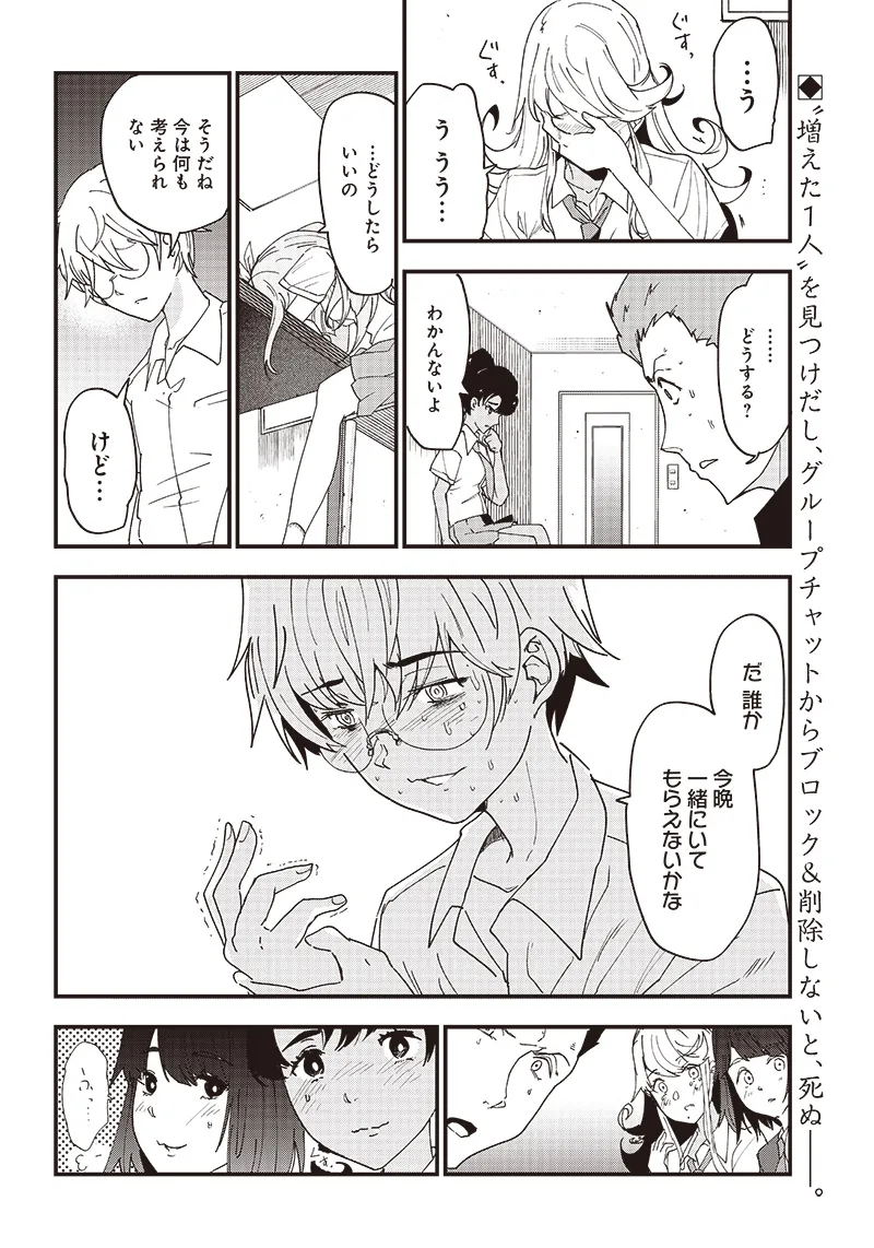 หน้า 115