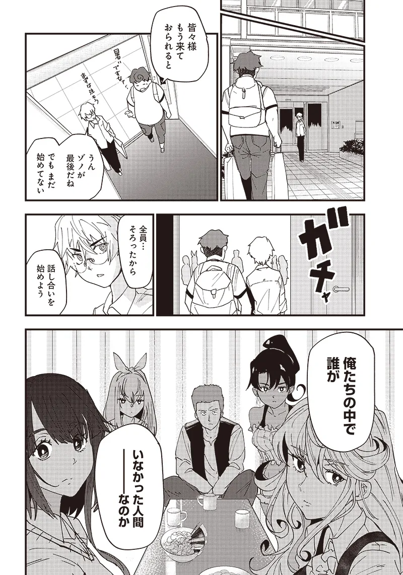 หน้า 119