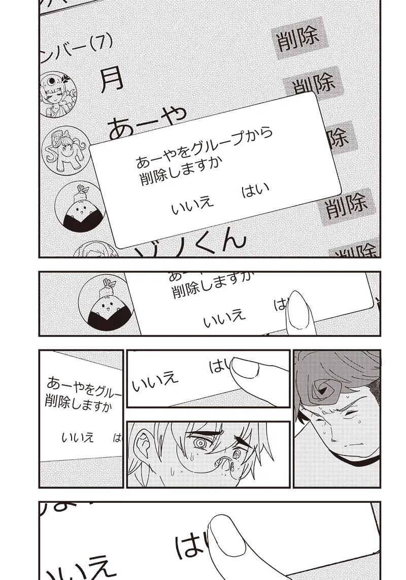 หน้า 144