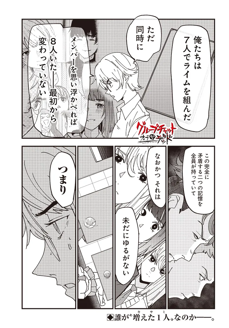 หน้า 159