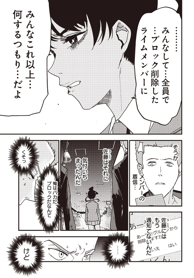 หน้า 181