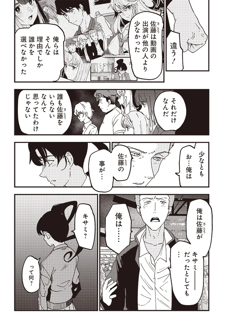 หน้า 182