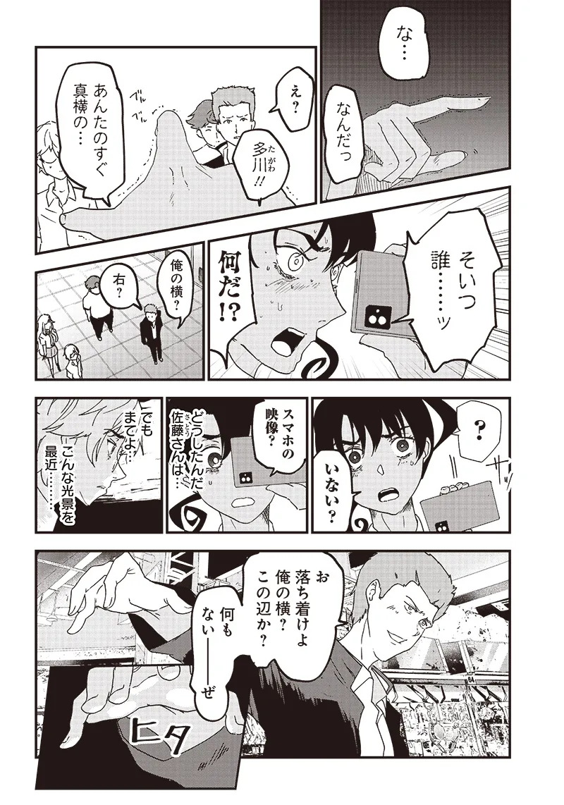 หน้า 184