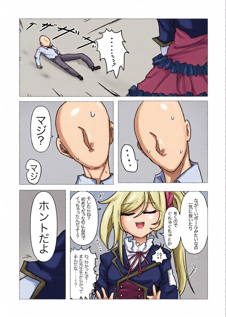 หน้า 20