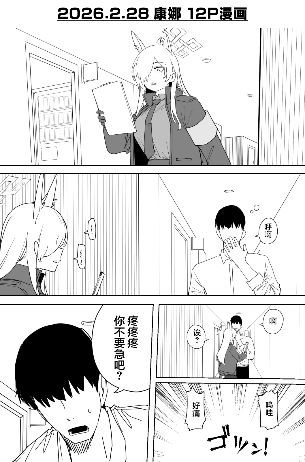 หน้า 22