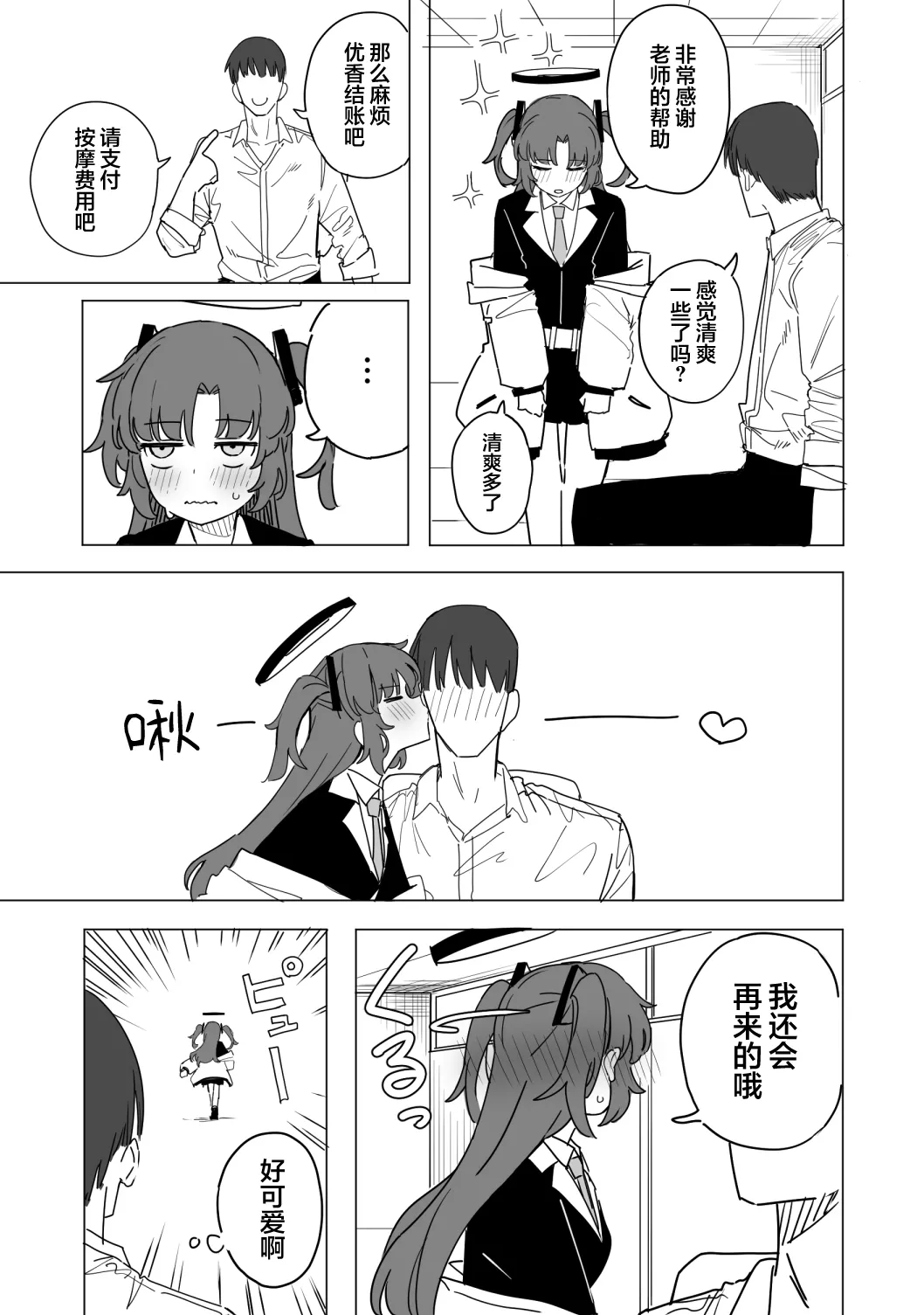 หน้า 43