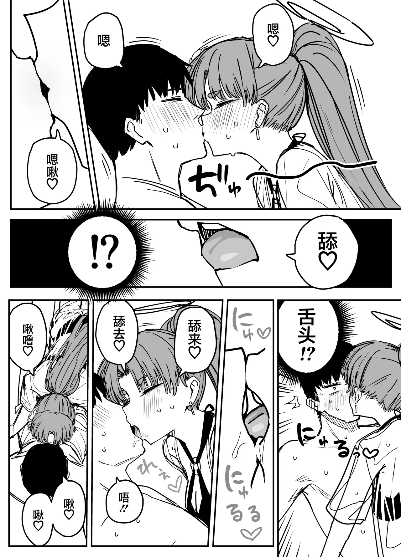 หน้า 93