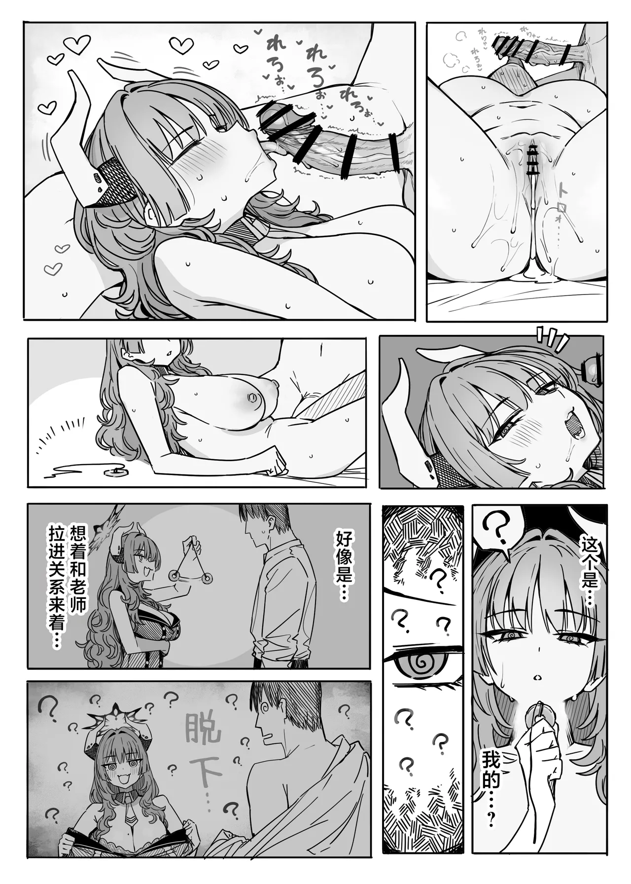 หน้า 136