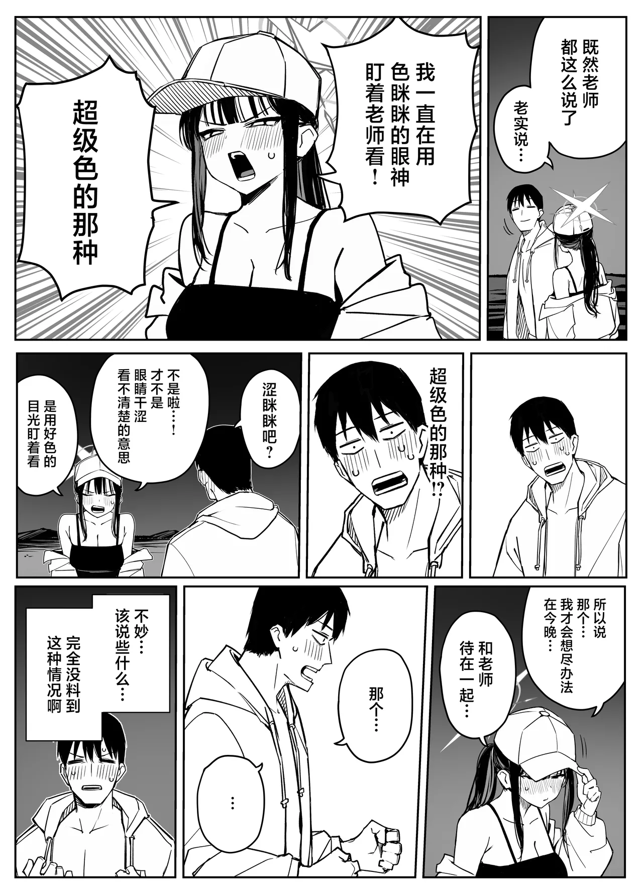 หน้า 154