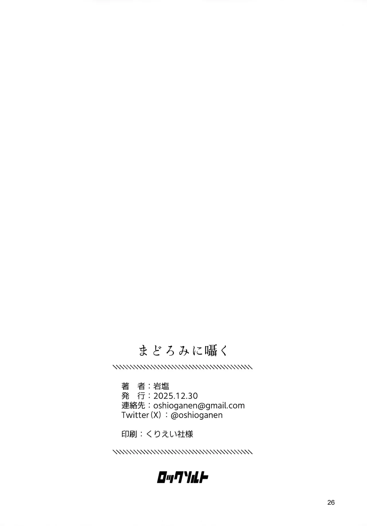 หน้า 26