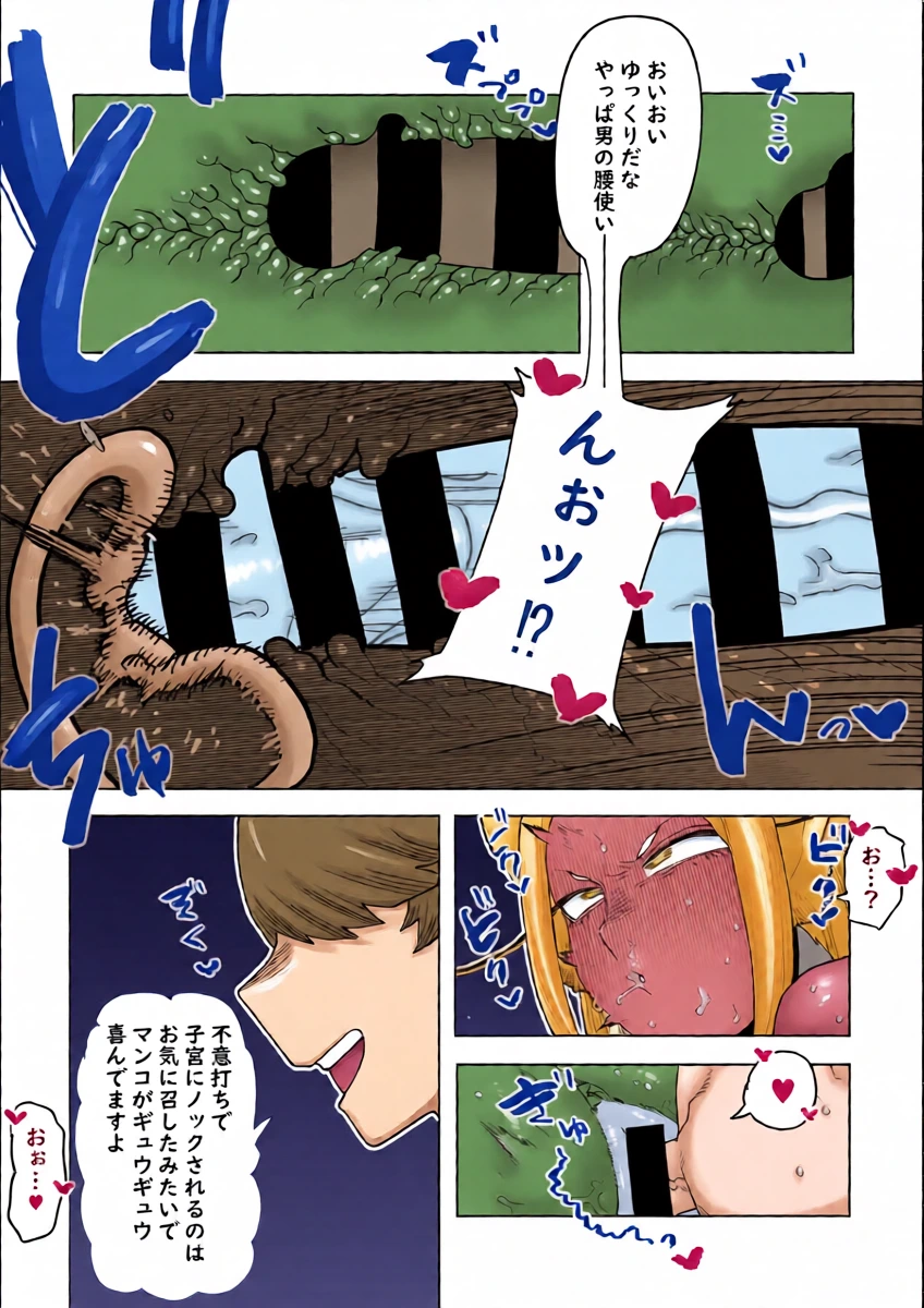 หน้า 8