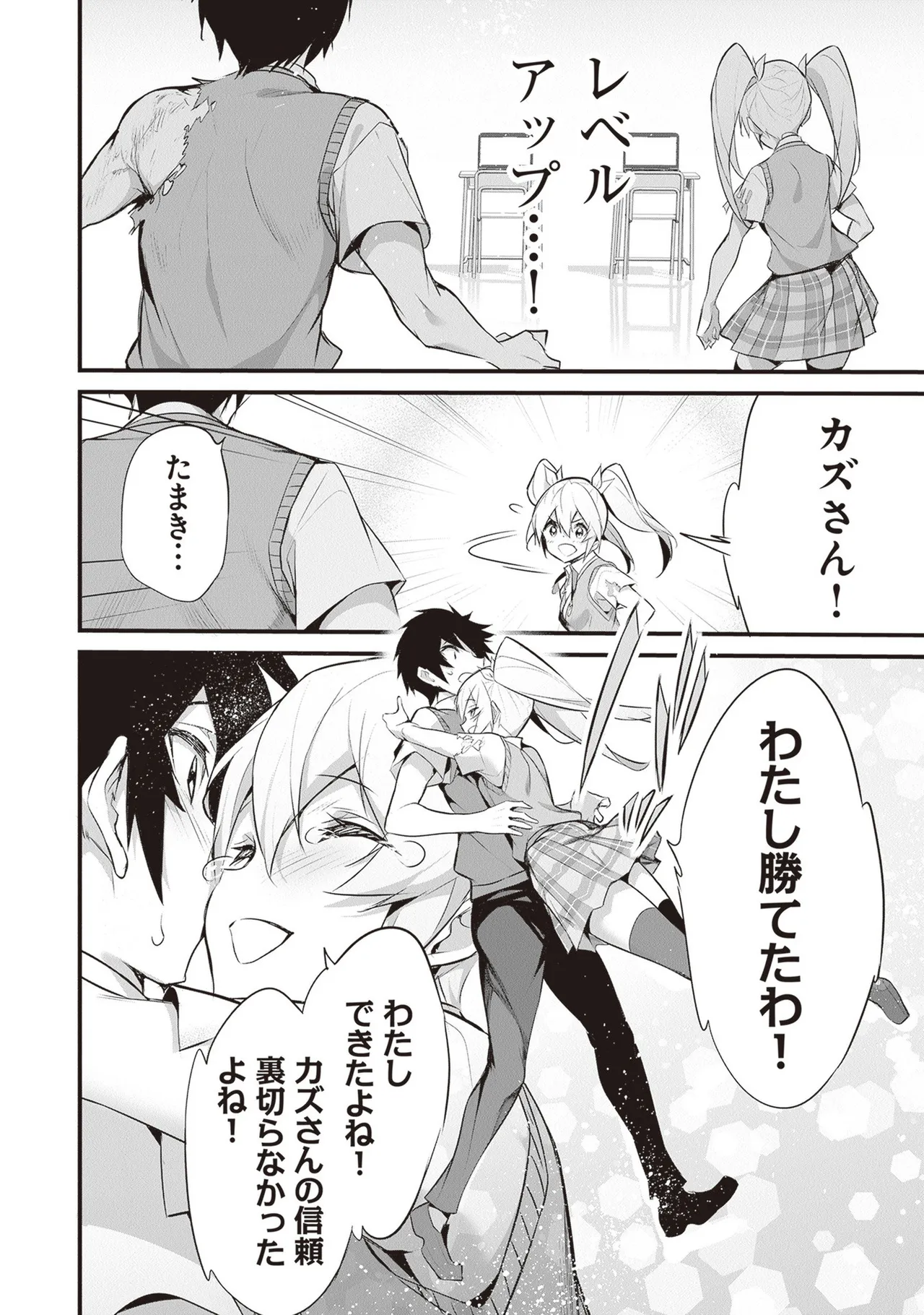 หน้า 36