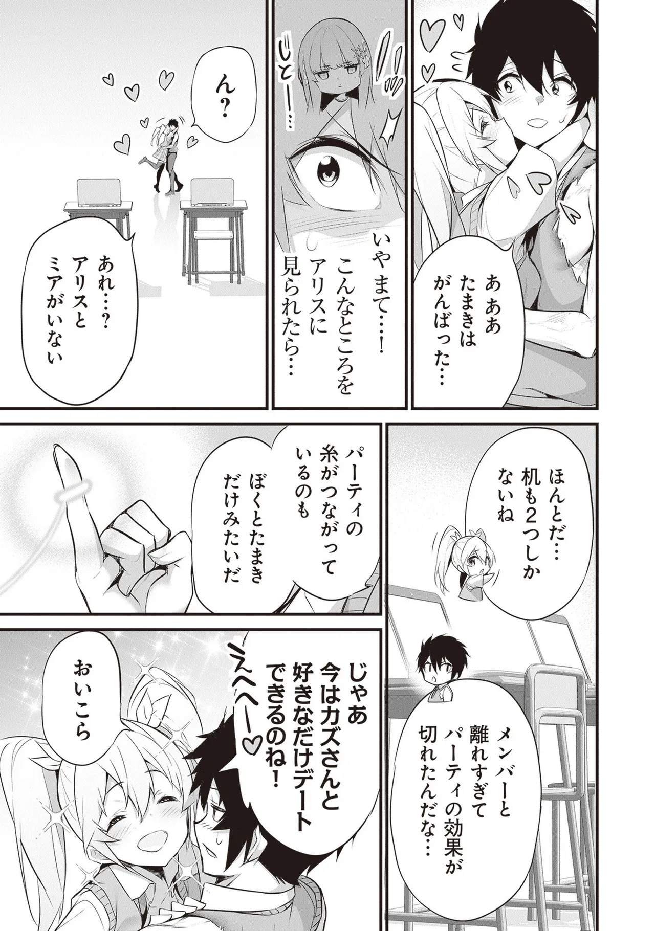 หน้า 37