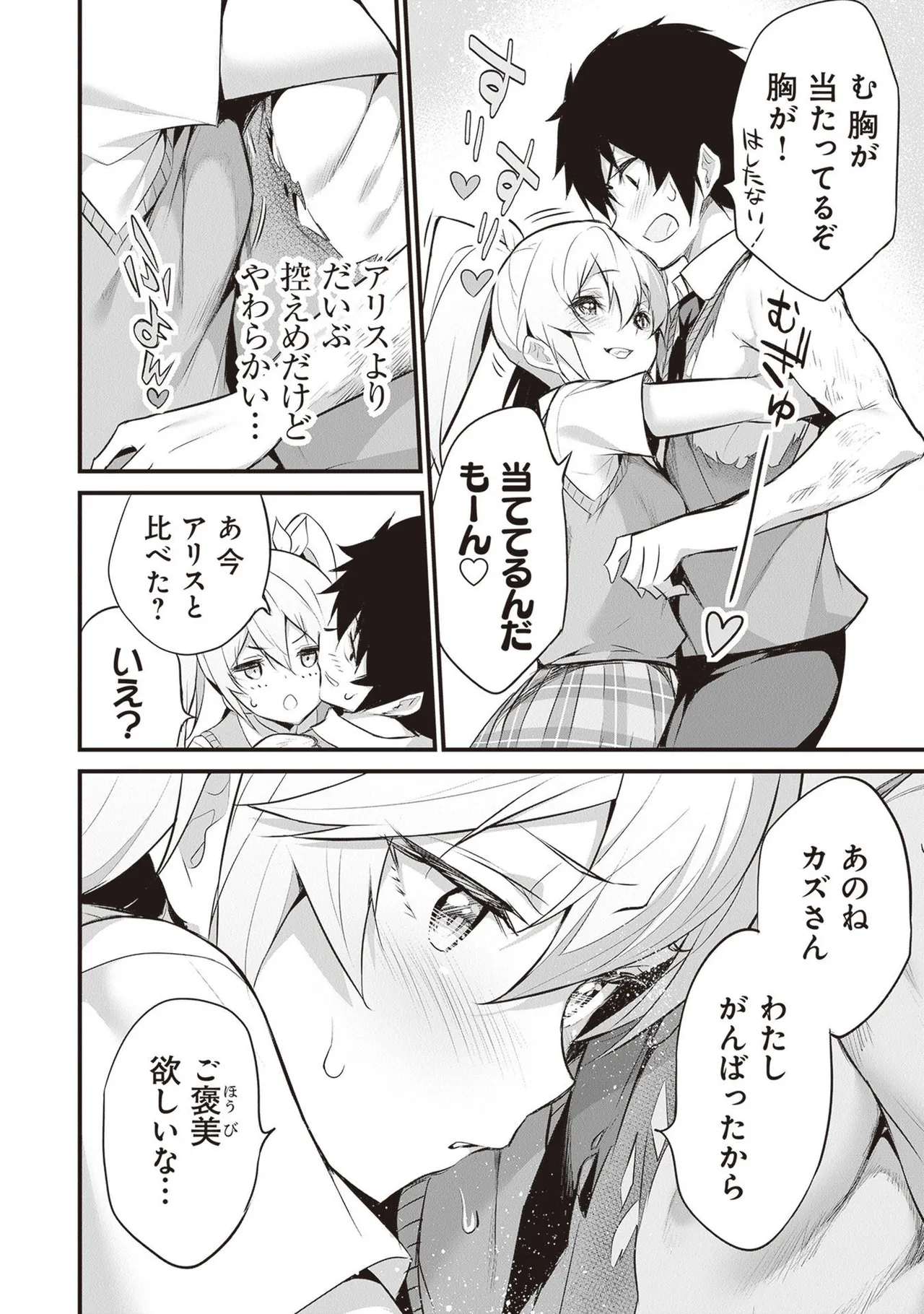 หน้า 38