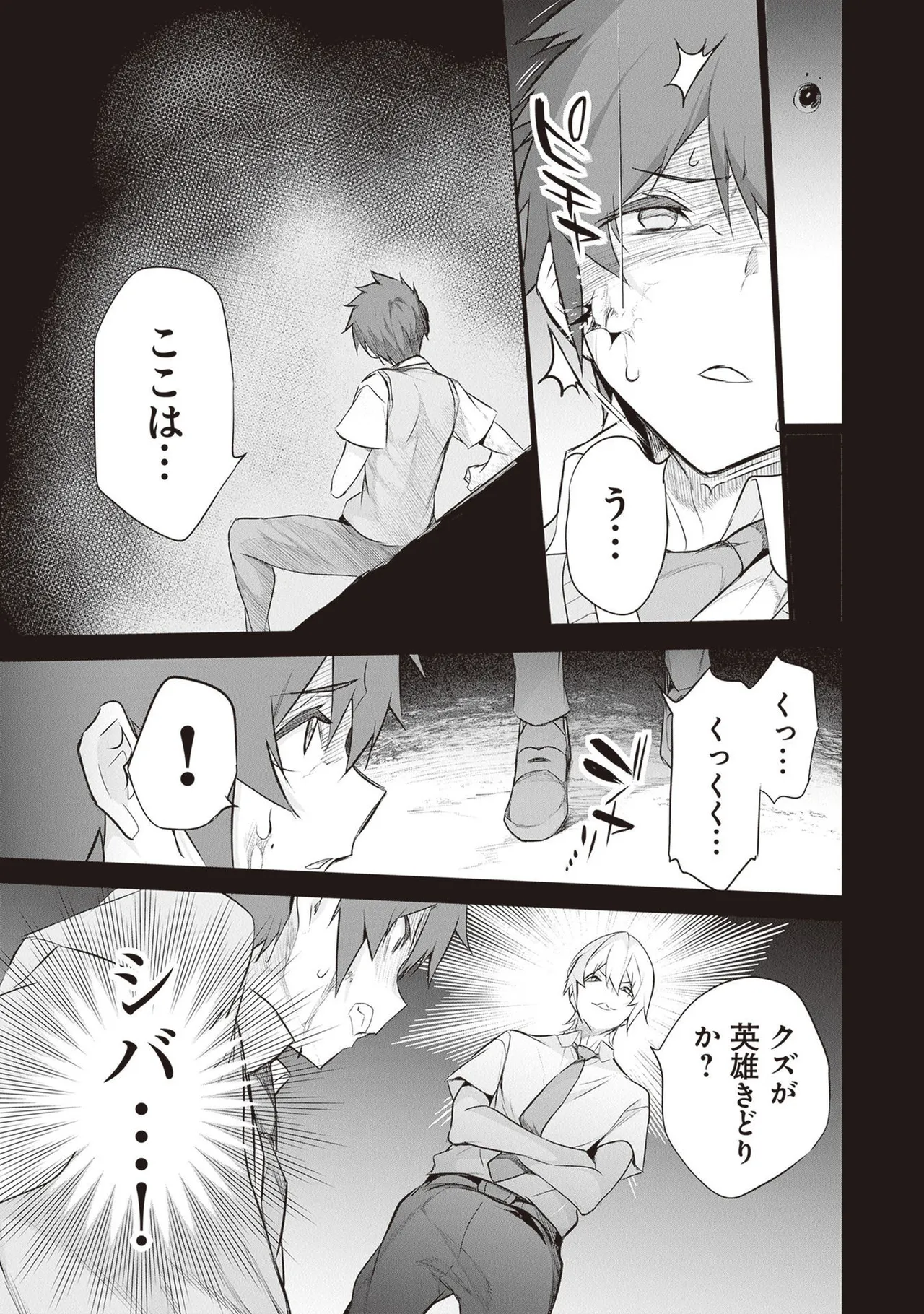 หน้า 47