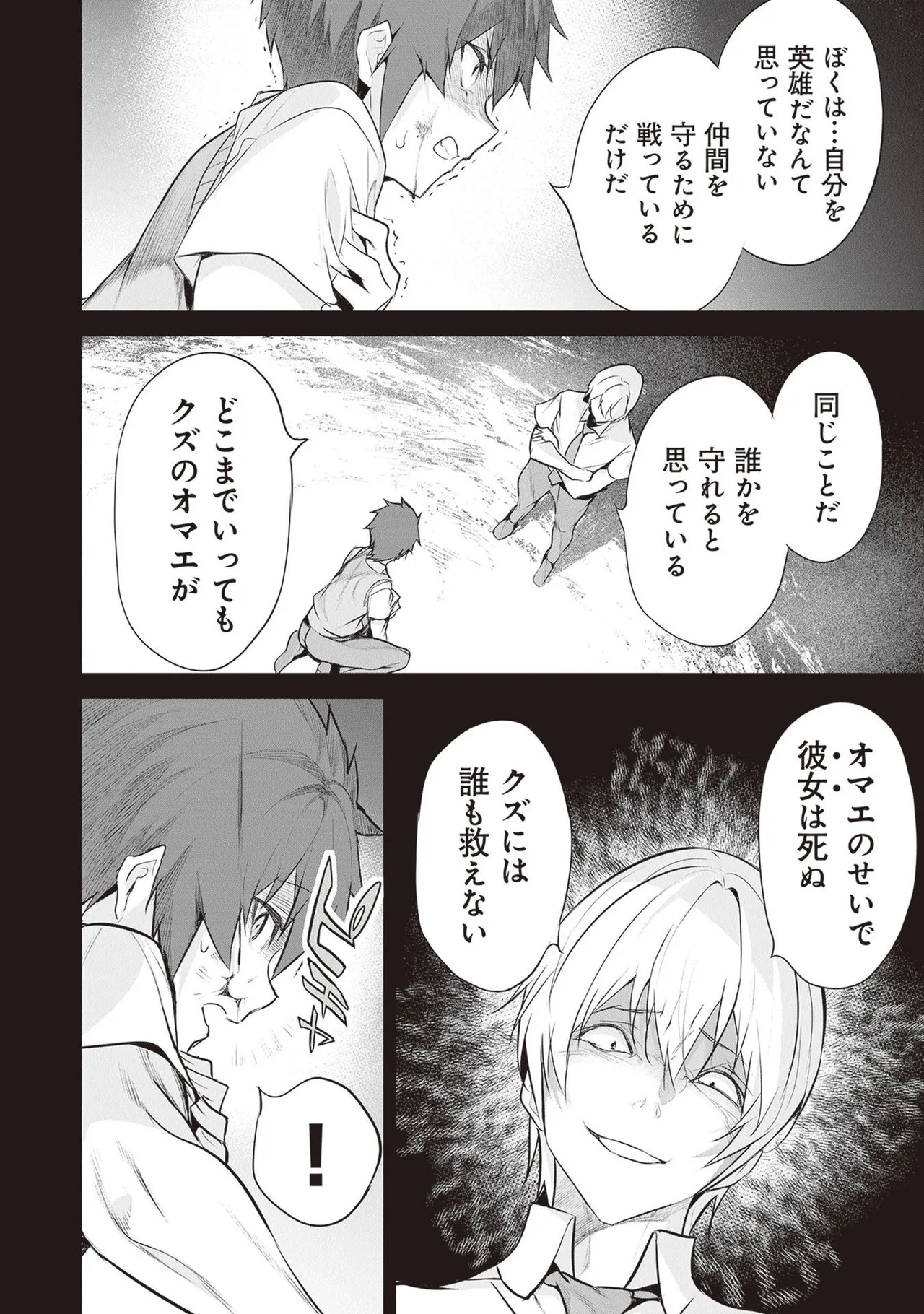 หน้า 48