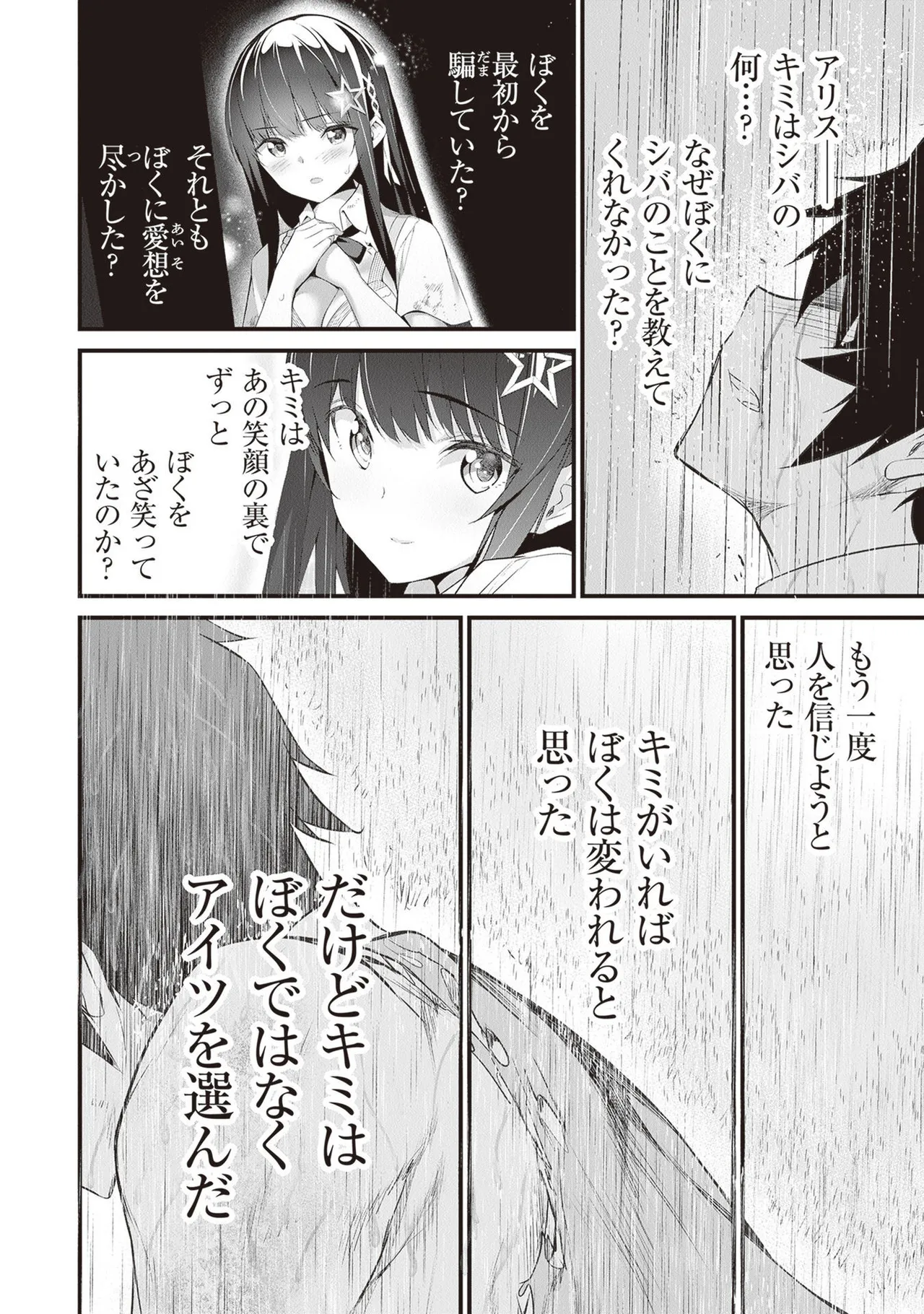 หน้า 72
