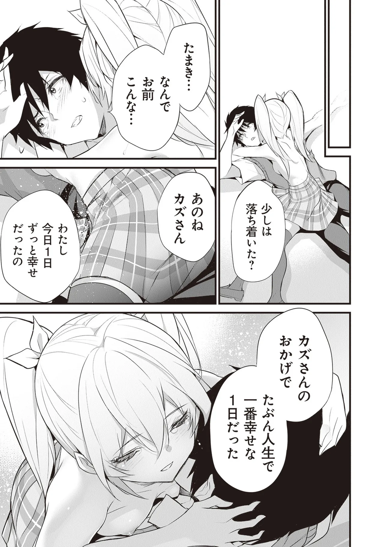 หน้า 99