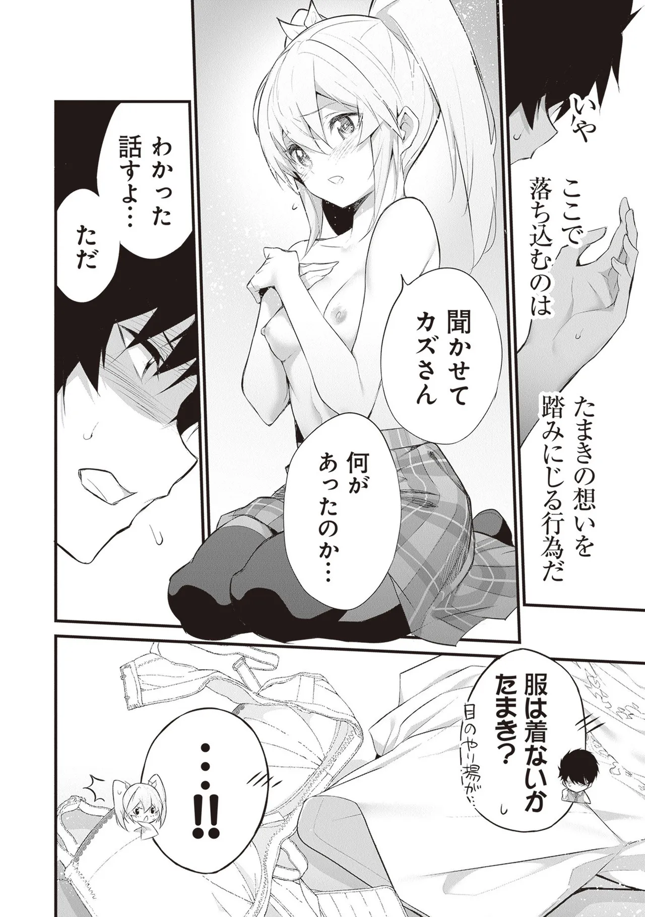 หน้า 102