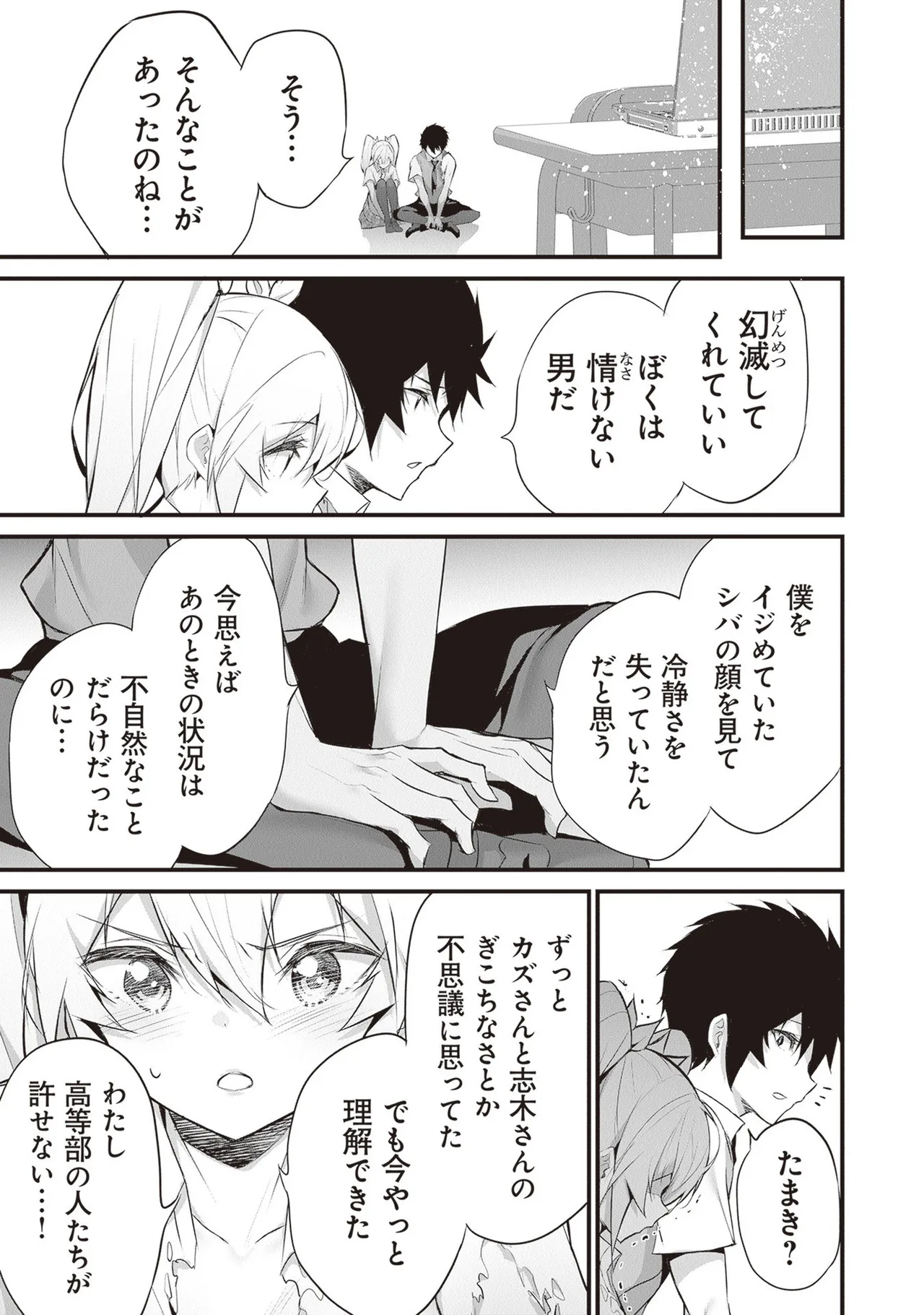 หน้า 103
