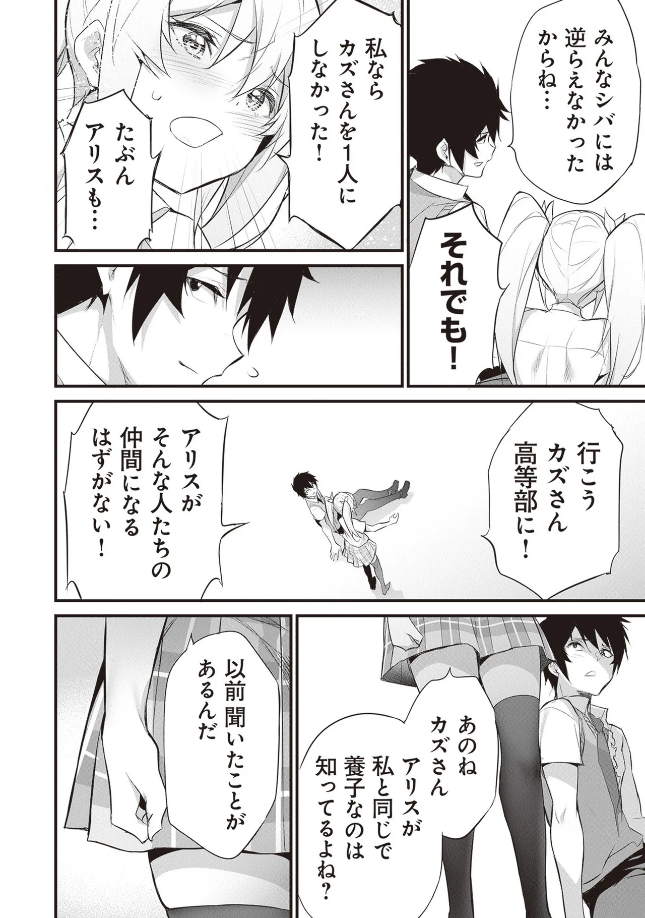 หน้า 104
