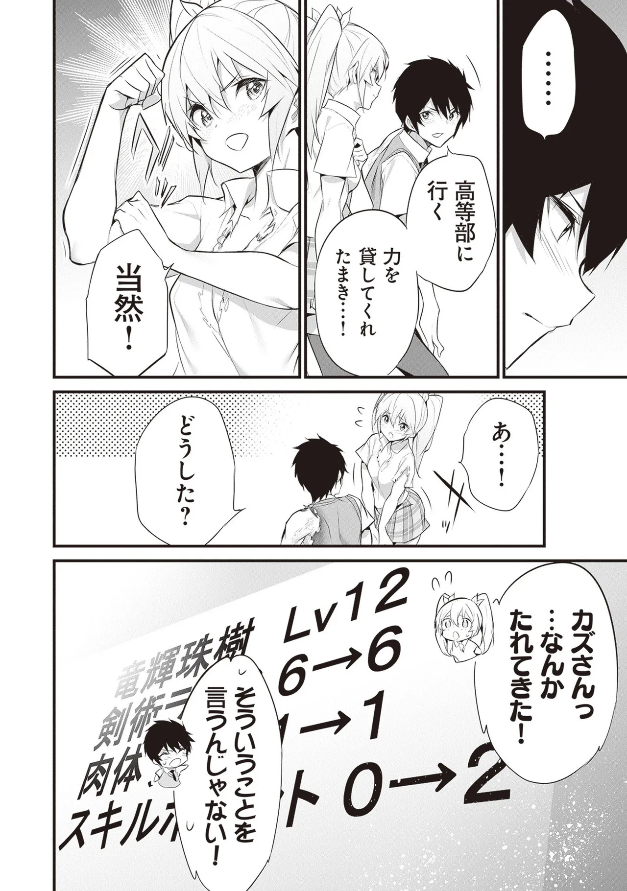 หน้า 108