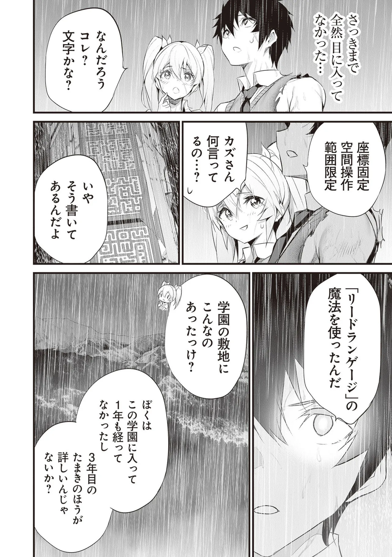 หน้า 110