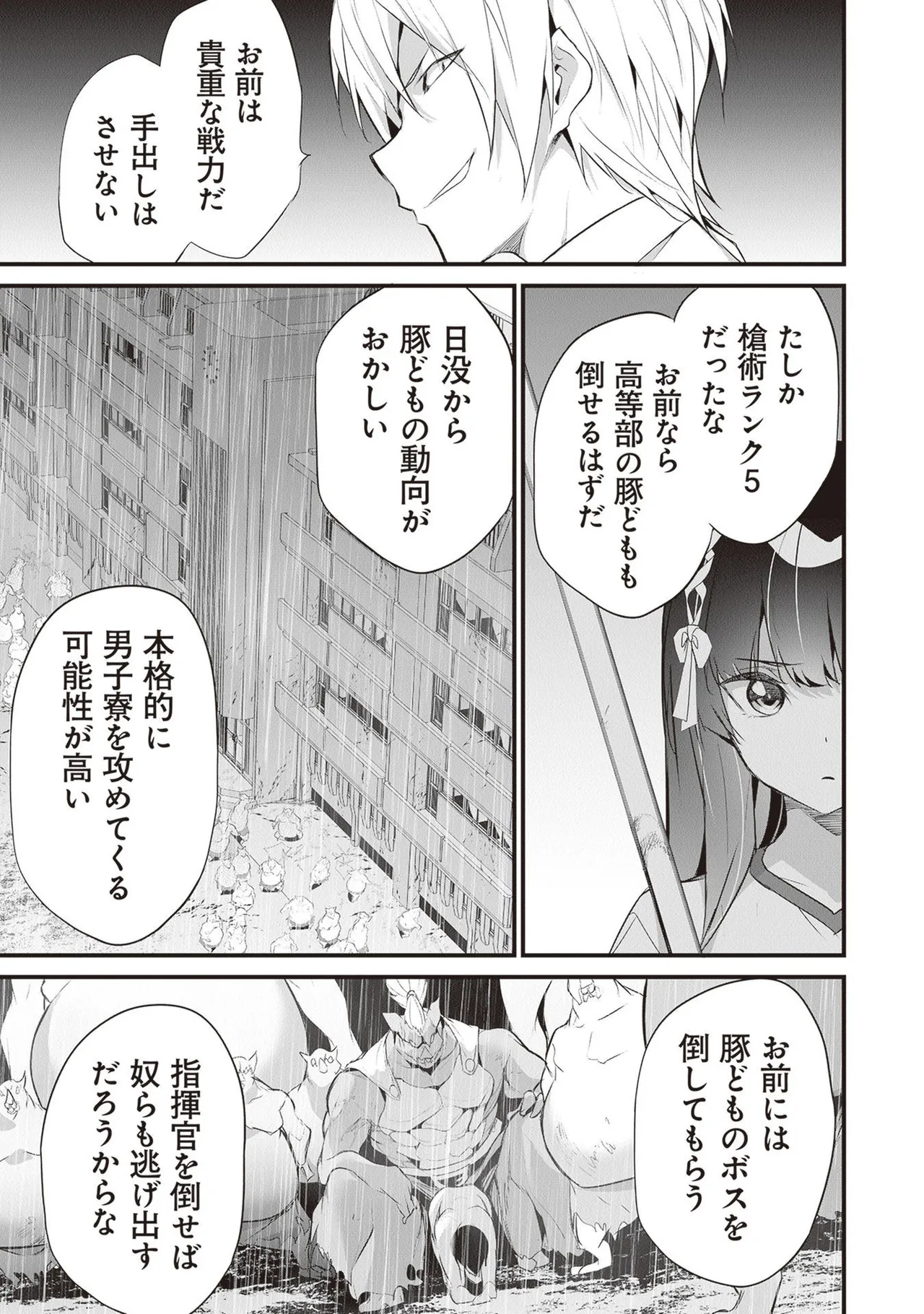 หน้า 113