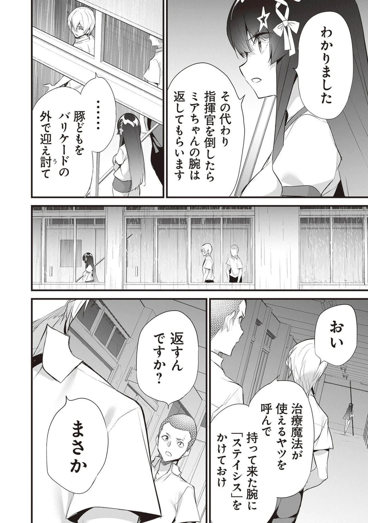 หน้า 114