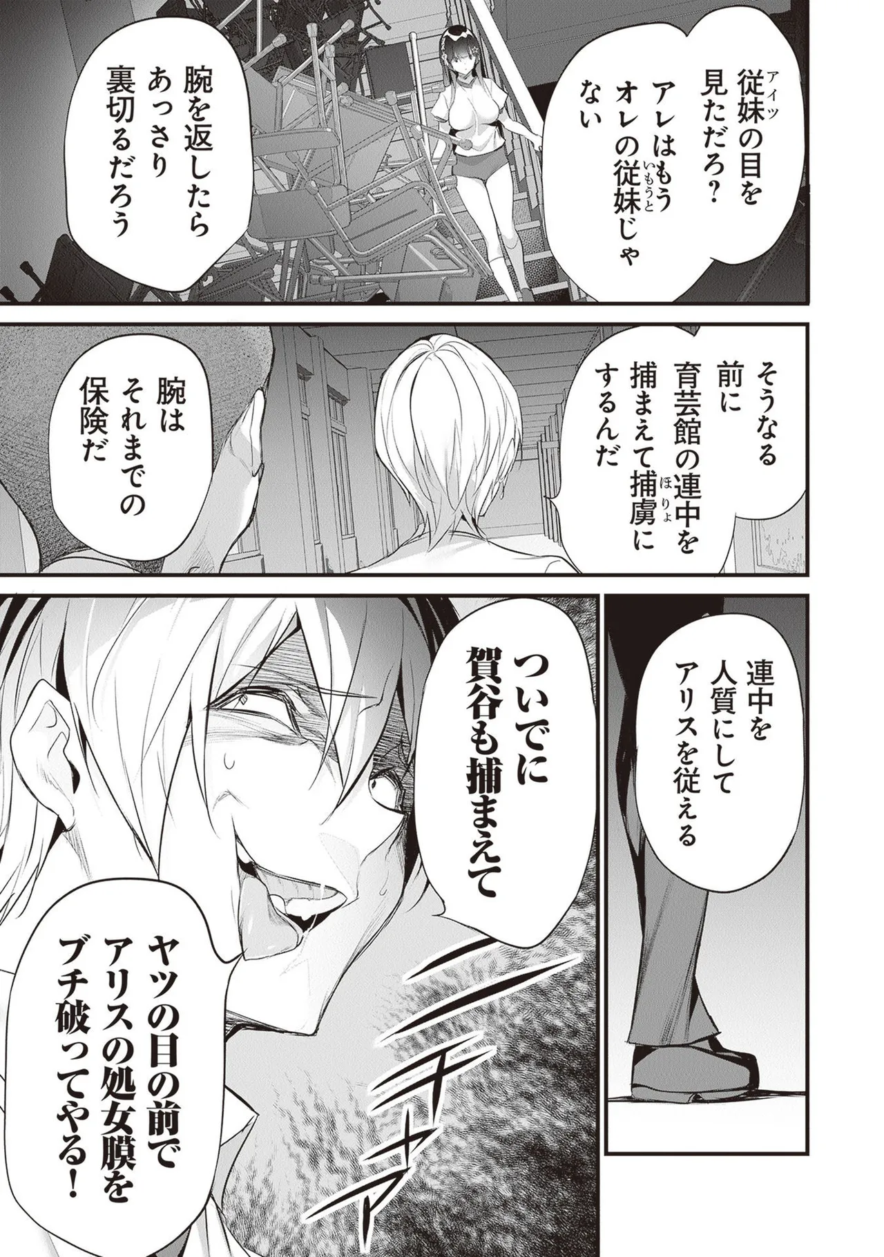 หน้า 115
