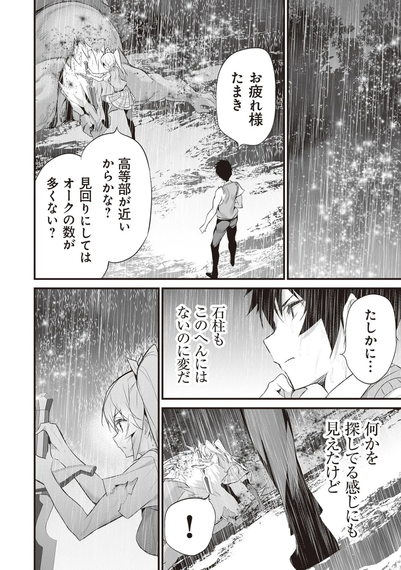 หน้า 120