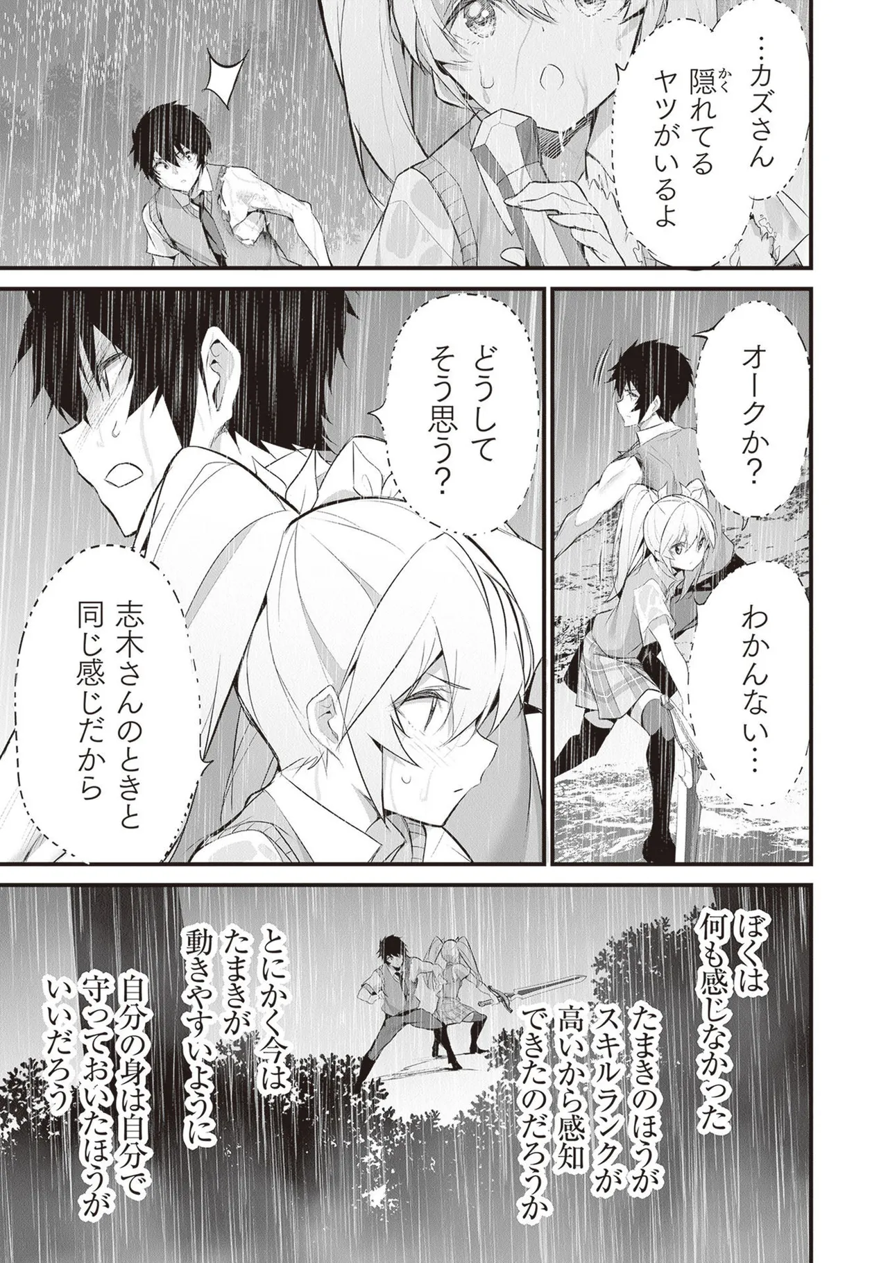 หน้า 121